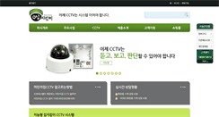 Desktop Screenshot of kocctv.com